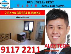 Blk 364 Bukit Batok Street 31 (Bukit Batok), HDB 3 Rooms #187690462